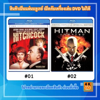 หนังแผ่น Bluray Hitchcock ฮิทช์ค็อก Movie FullHD 1080p / หนังแผ่น Bluray Hitman ฮิทแมน โคตรเพชฌฆาต Movie FullHD 1080p