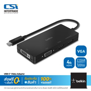 Belkin ฮับมัลติพอร์ต USB-C Hub Multimedia  Adapter สำหรับนำเสนองานในห้องประชุม ห้องเรียน ใช้ได้กับWindows Mac AVC003btBK