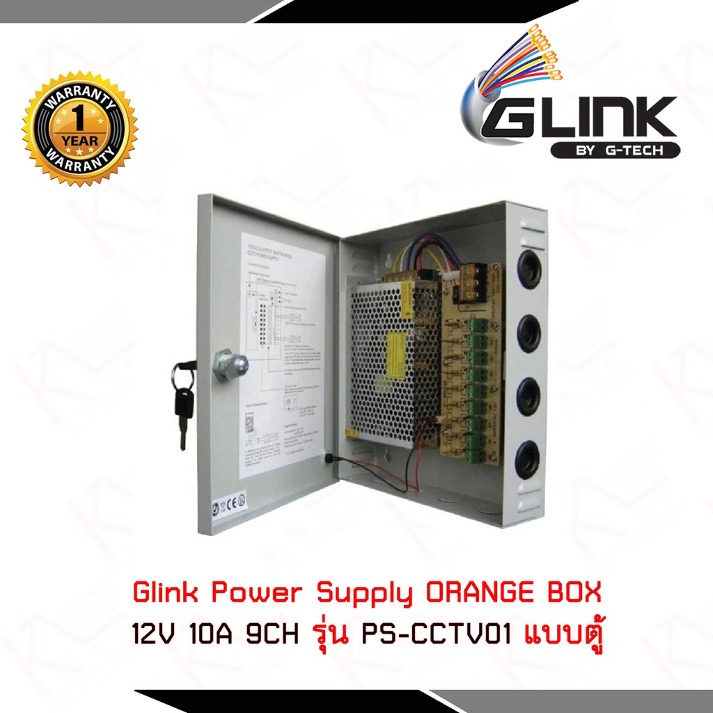 ภาพหน้าปกสินค้าGlink Switching Power Supply Box 9 CH 12V 10A รุ่น PS-CCTV01 แบบตู้ (Glink Orange Box) จากร้าน kl_cctv บน Shopee