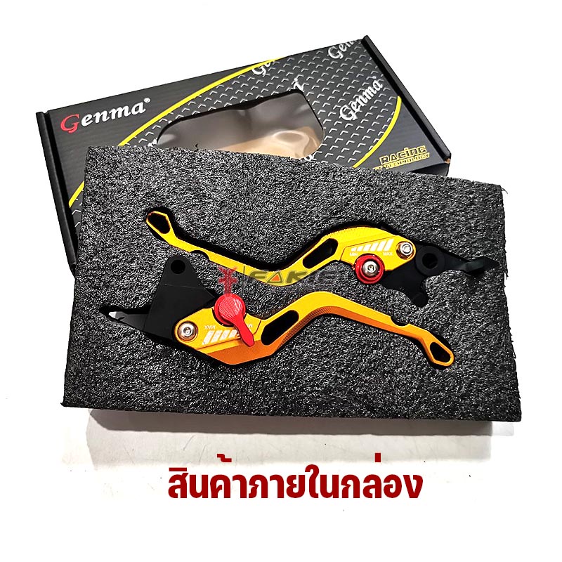 fakie-มือเบรค-ก้านเบรค-รุ่น-honda-pcx125-pcx150-pcx160-click110-standard-วัสดุอลูมิเนียม-ทำสี-anoized-ปรับได้-5ระดับ