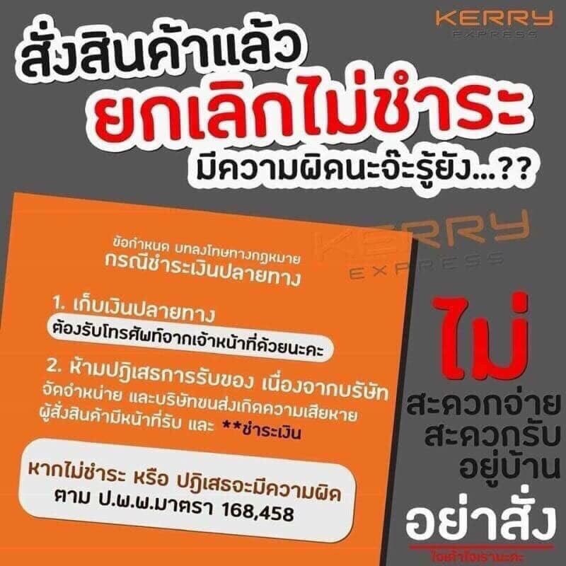 น็อตแคร้งเครื่อง-เลสหัวเฟือง-รุ่นใหม่-ซ้าย-ขวา