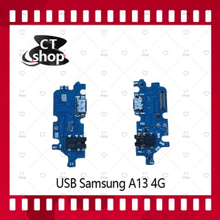 สำหรับ Samsung A13 4G อะไหล่สายแพรตูดชาร์จ แพรก้นชาร์จ Charging Connector Port Flex Cable（ได้1ชิ้นค่ะ) CT Shop
