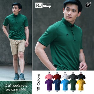 เสื้อโปโล PEGAN (16-21053) - เนื้อผ้า Micro Extra (มี 10 สี)