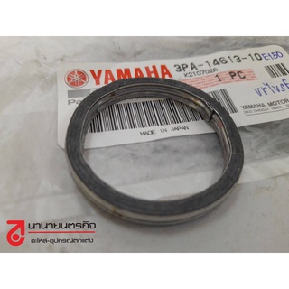 3PA1461310 ปะเก็นท่อไอเสีย  RXS RXK RXZ DT100 DT125 DT175 VR TZR แท้ 3PA-14613-10  YAMAHA ปะเก็นท่อ