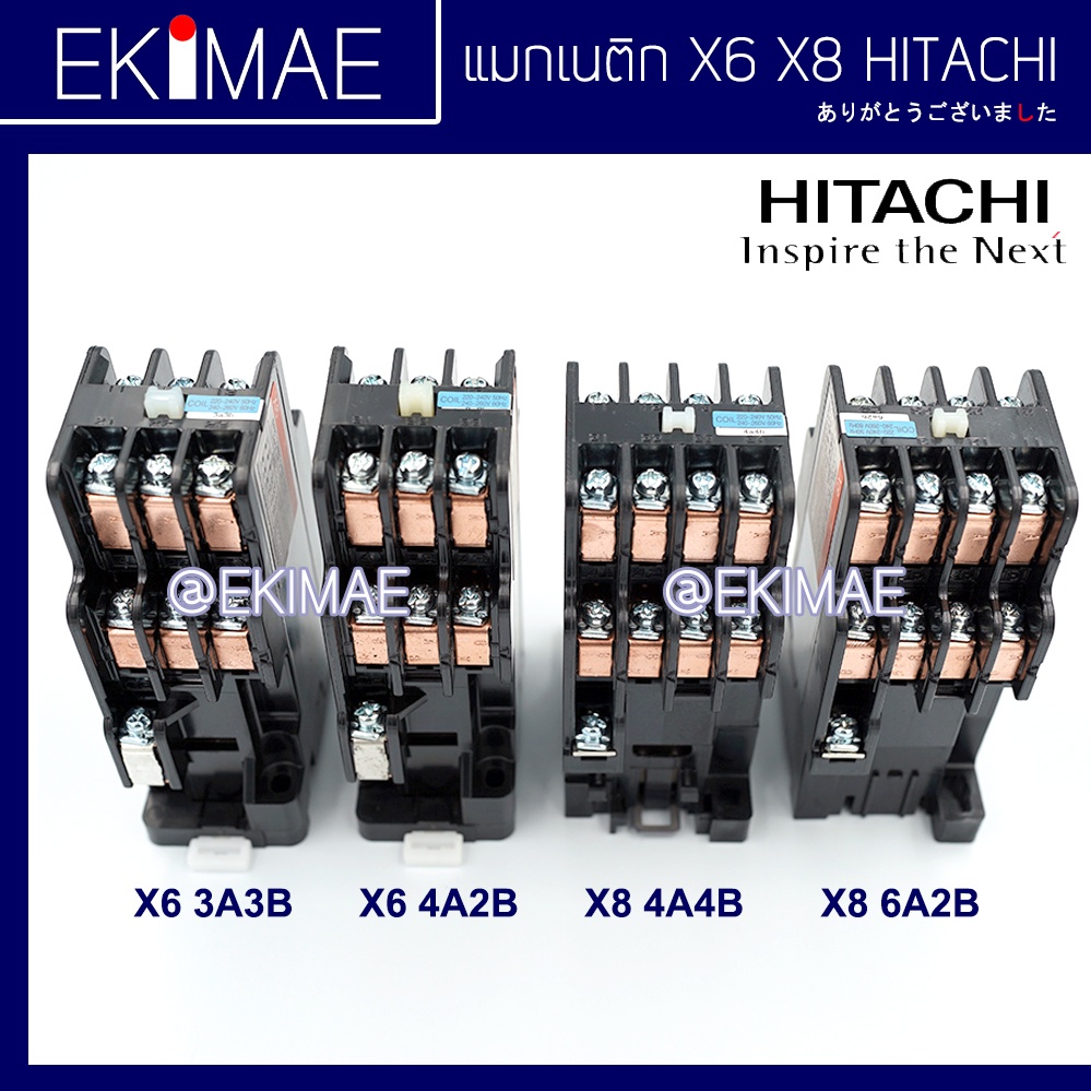 แมกเนติก-รีเลย์-x6-x8-hitachi-ฮิตาชิ-แท้-100-คอนแทคเตอร์-รีเลย์-คุณภาพแบรนด์ญี่ปุ่น-4a4b-6a2b-220vac