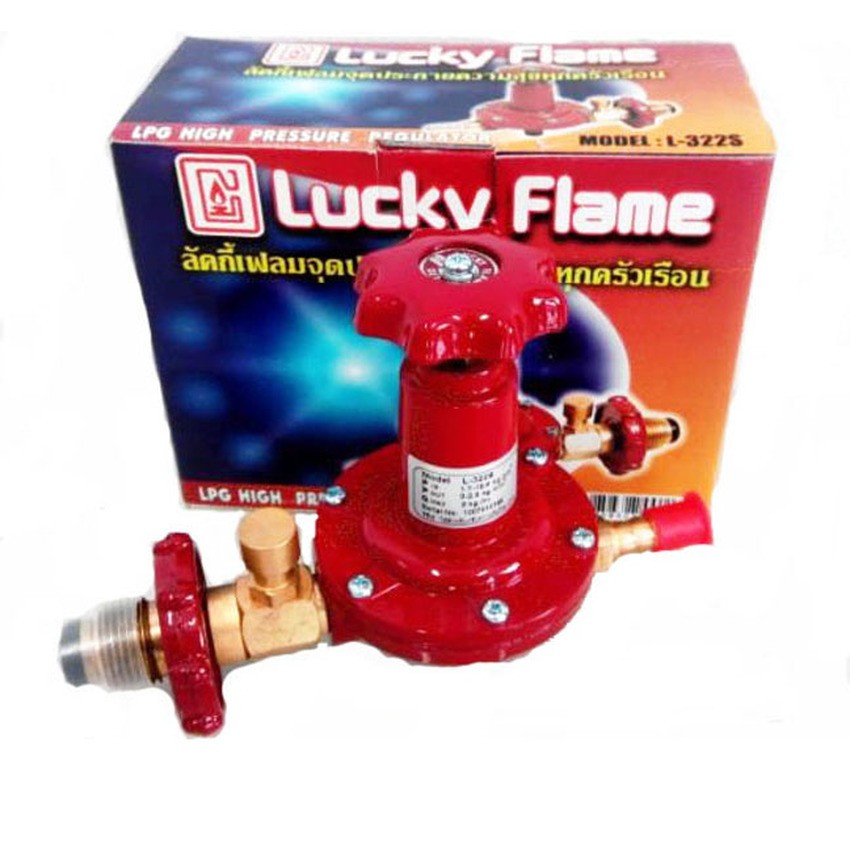 Lucky flame หัวปรับแก๊สแรงดันสูง แบบปลอดภัย L-322S | Shopee Thailand