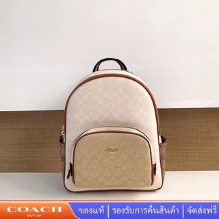 Coach CA439 คอร์ท แบ็คแพ็ค กระเป๋าผู้หญิง กระเป๋าสะพายคู่