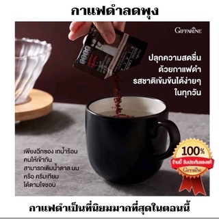 บรรจุ 30 ซอง Royal crown black coffee กาแฟสำเร็จรูปผสม ชนิดเกล็ด