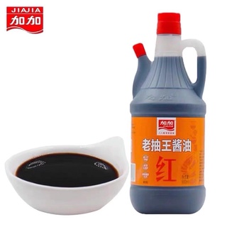 ซีอิ้วขาว老抽王酱油 800ml