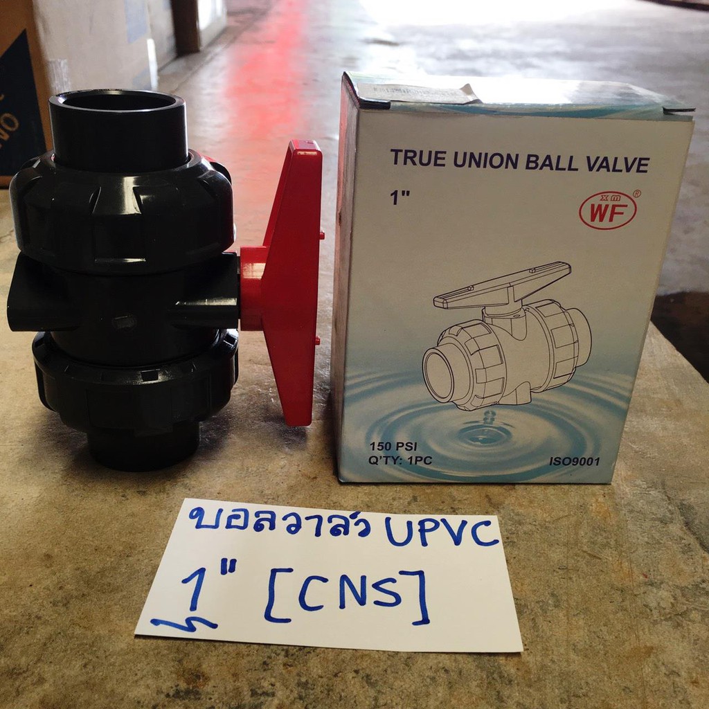 บอลวาล์วยูเนี่ยน-2-ทาง-upvc-ขนาด-1-2-นิ้ว-3-4-นิ้ว-1-นิ้ว-สวมท่อpvcและupve-wf-true-union-ball-valve-สีเทา
