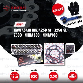 JOMTHAI ชุดโซ่-สเตอร์ Pro Series โซ่ X-ring ดำหมุดทอง และสเตอร์ดำ ใส่ Ninja300 Ninja250SL Z250SL Z300 Ninja400 [14/42]