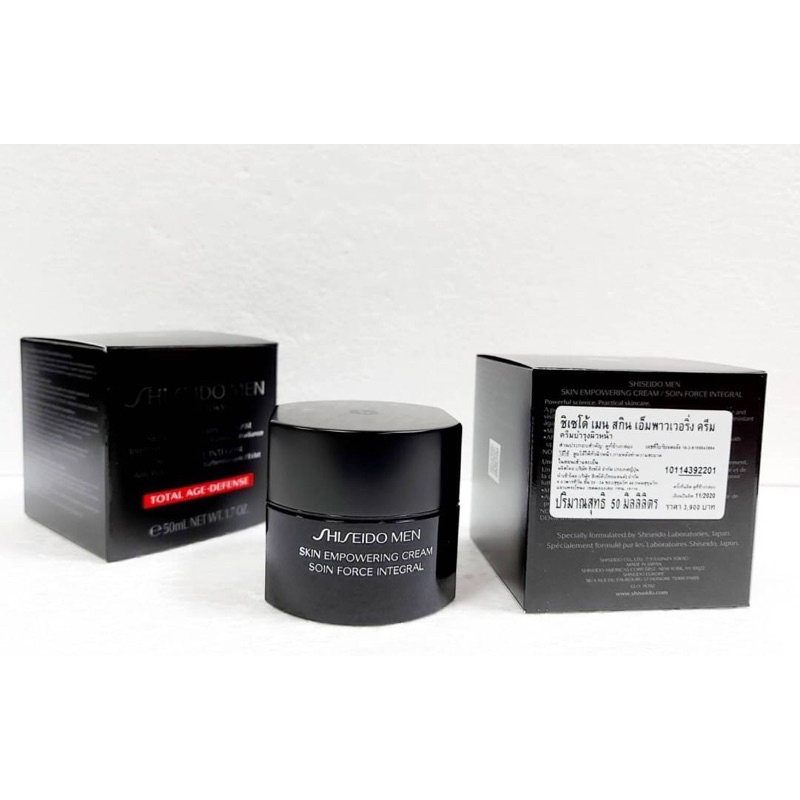 shiseido-men-skin-empowering-cream-50-ml