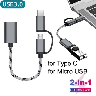 🛒พร้อมส่ง💥 อะแดปเตอร์สายเคเบิ้ล USB 3.0 OTG Type-C Micro USB OTG USB Type C Male To USB 3.0 A Female OTG