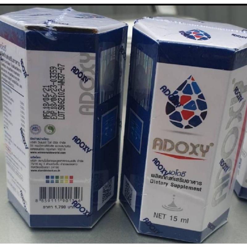 Adoxy Cellfood เอโดซี่ Oxygen น้ำ | Shopee Thailand