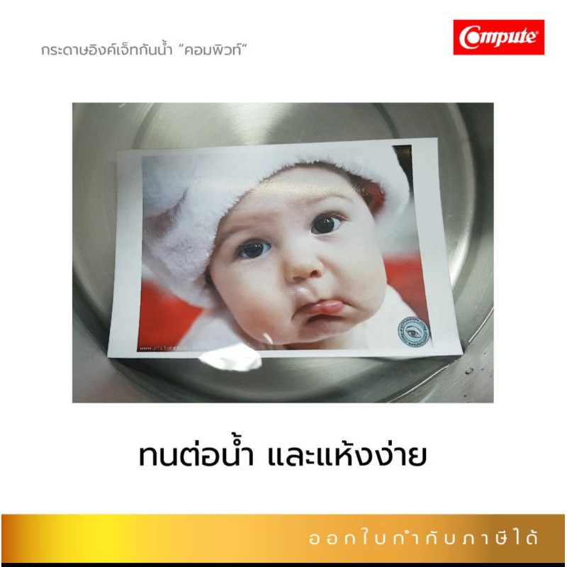 กระดาษโฟโต้-ผิมมัน-กระดาษพิมพ์รูปถ่าย-inkjet-premium-glossy-photo-paper-140-แกรม