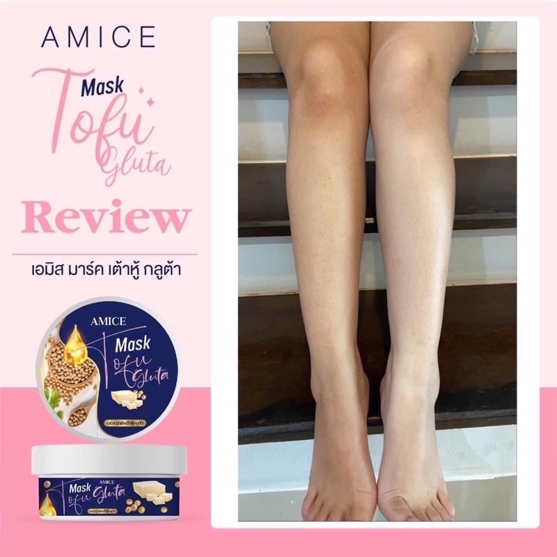 amice-mask-tofu-gluta-เอมิสมาร์คเต้าหู้-กลูต้าผิวขาว-พอกผิวขาว-200-g