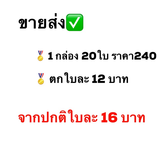 ใบเจียร-บาง-ajex-ราคาถูก