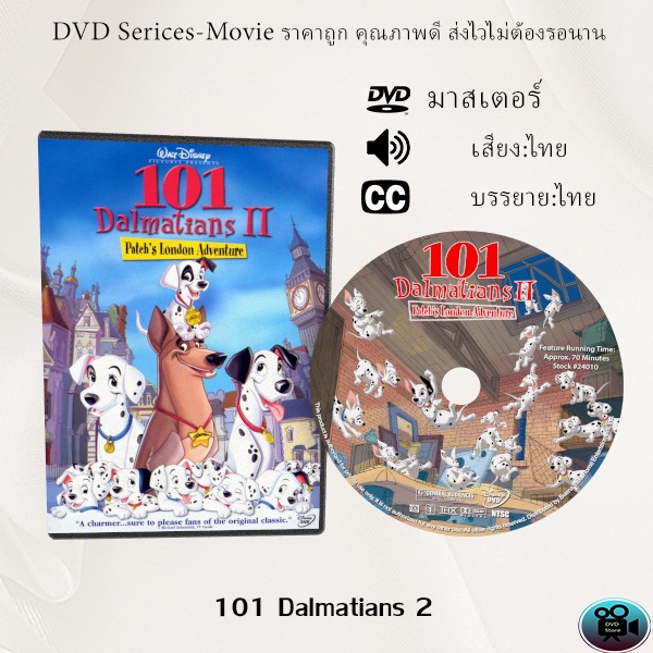 dvd-การ์ตูนเรื่อง-101-dalmatians-2-ภาค-เสียงไทย-ซับไทย