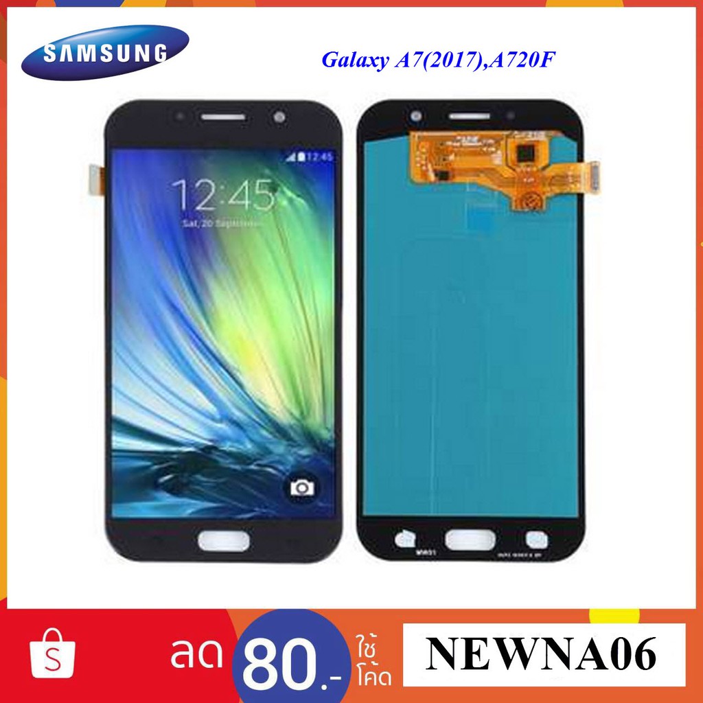 จอ LCD.Samsung Galaxy A7(2017),A720+ทัชสกรีน(A-incell) | Shopee Thailand