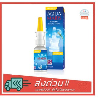Aqua maris protecto nasal spray 20ml