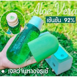 ALOE เจลว่านหางจระเข้ เข้มข้น 92%