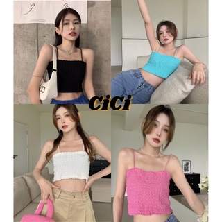 Cici(NO.G08) เกาะอกสายเดี่ยว ครอปทอป สีพื้น ผ้ายืดใส่สบาย เมทง่าย น่ารักเซ็กซี่