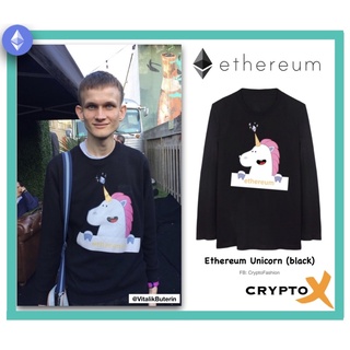 Ethereum Unicorn T-Shirt Premium Cotton