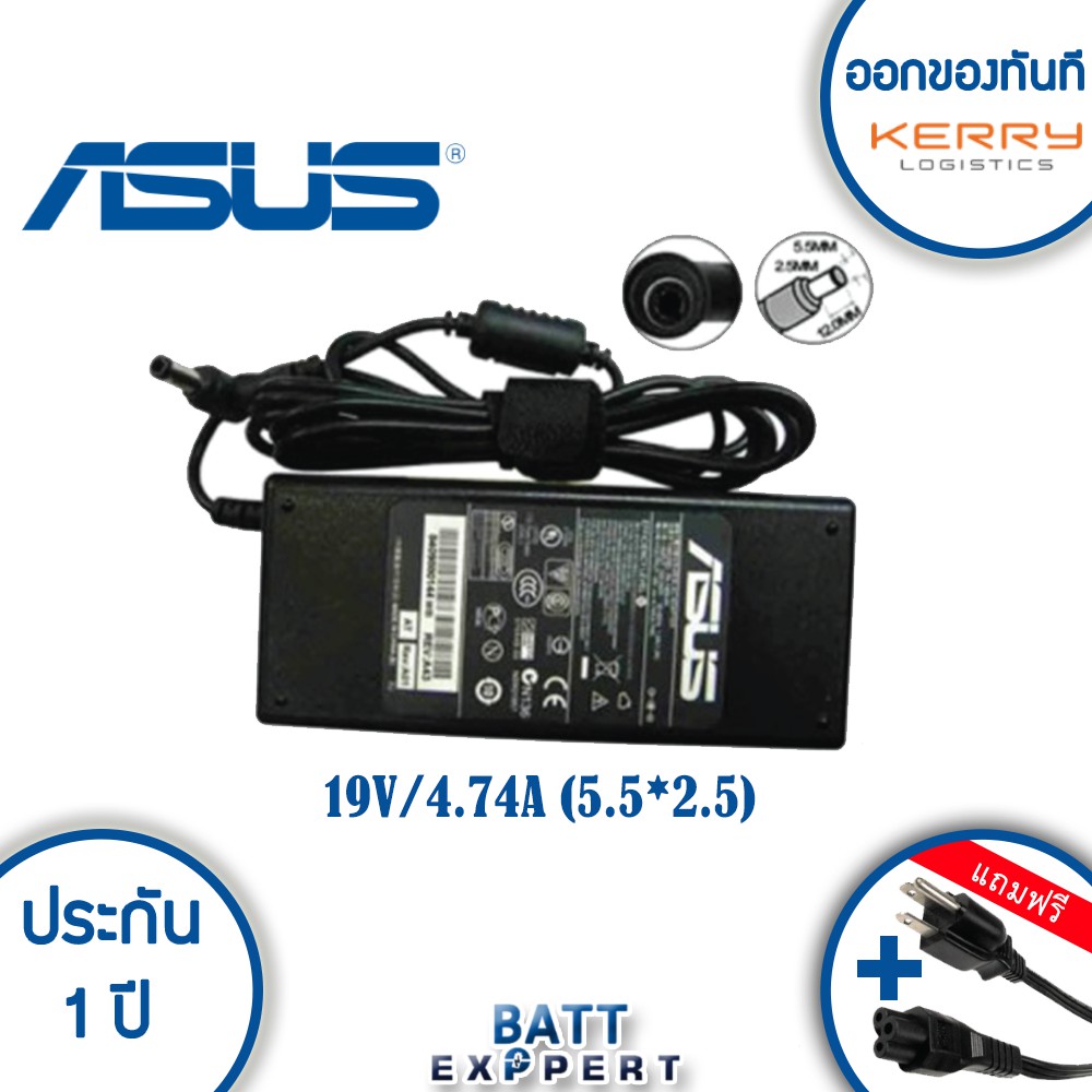asus-adapter-อะแดปเตอร์-asus-19v-4-74a-5-5-2-5mm-for-asus-a8-series-a8f-for-asus-a73-series-for-asus-a43