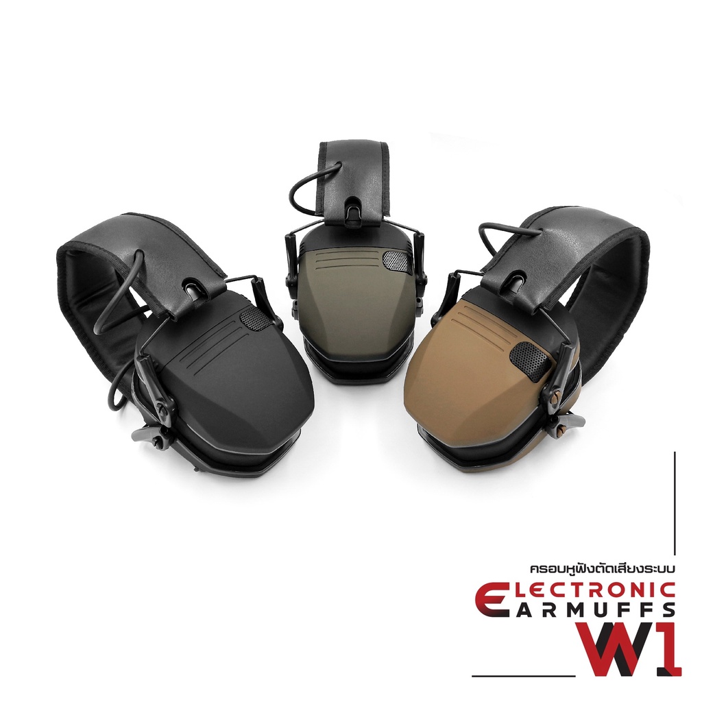 ครอบหูฟังตัดเสียงระบบ-electronic-w1-electronic-earmuffs-w1-ที่ครอบหูลดเสียง-หูฟังตัดเสียงดัง-update-09-65