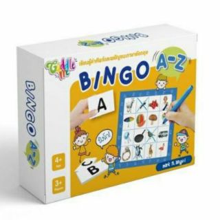 เกมบิงโกตัวอักษรภาษาอังฤษ A-Z Bingo