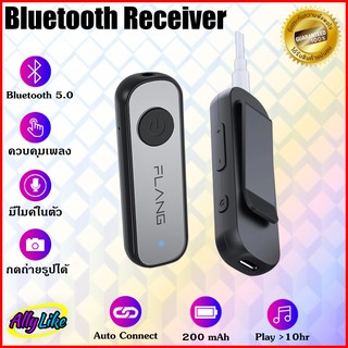 สินค้า ตัวรับสัญญาณบลูทูธ GS1 bluetooth receiver อุปกรณ์ รับ เชื่อมต่อ รถยนต์ car หูฟัง headset เครื่องเสียง stereo ลำโพง 2022