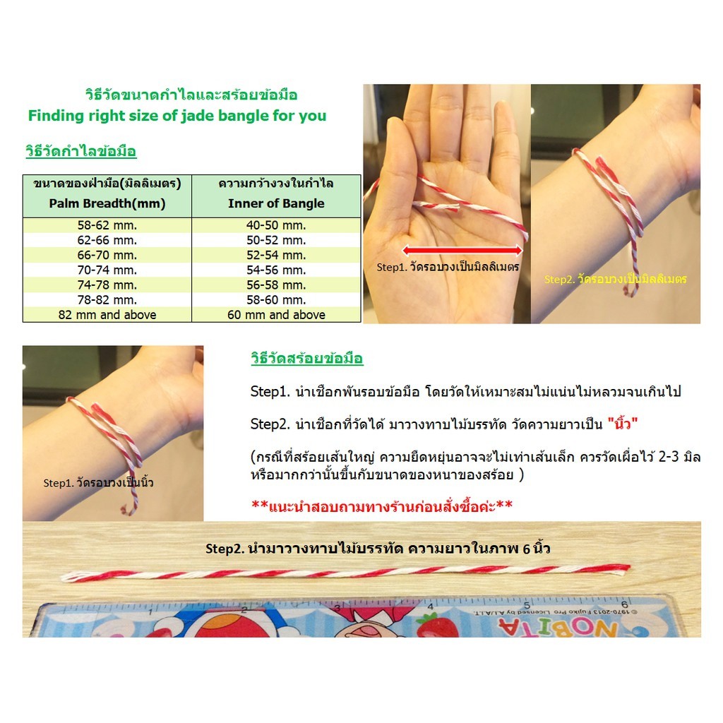 กำไลข้อมือเงินแท้-แบบเกลี้ยง-กำไลแบบโปร่งหนา-ไม่ตันค่ะ-กำไลขยายได้นะคะ-han0115