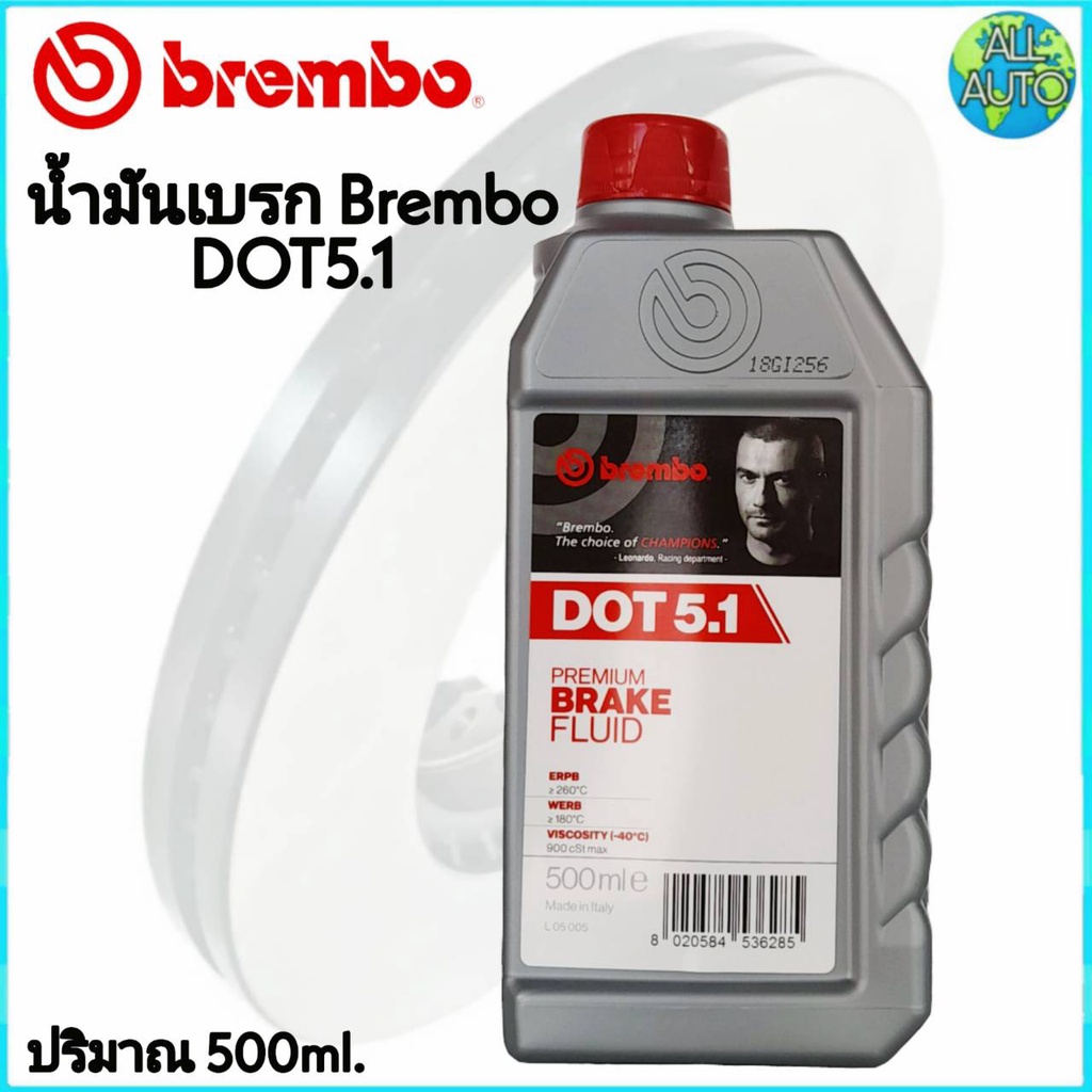 น้ำมันเบรค-เบรมโบ้-brembo-ปริมาณ-1ลิตร-dot-5-1-dot-4-กดเลือกขนาด-dot-5-1-dot-4-ได้เลยค่ะ