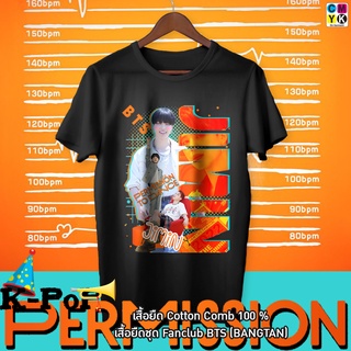 เสื้อยืดJimin จีมิน  BTS Bangtan Collection Permission to Dance Bootleg Tshirt