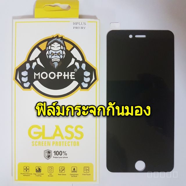 ฟิล์มกระจก-เต็มจอ-iphone-กันมองกันเสือก-pvt-iphone-13-pro-max-12-pro-max-se-2020-6-6s-7-8-plus-x-xr-xs-max-11-pro-max-wee2