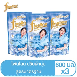 [แพ็ค3]ไฟน์ไลน์ ผลิตภัณฑ์ปรับผ้านุ่ม กลิ่น เฟรชชี่ บลู ชนิดเติม 600มล.