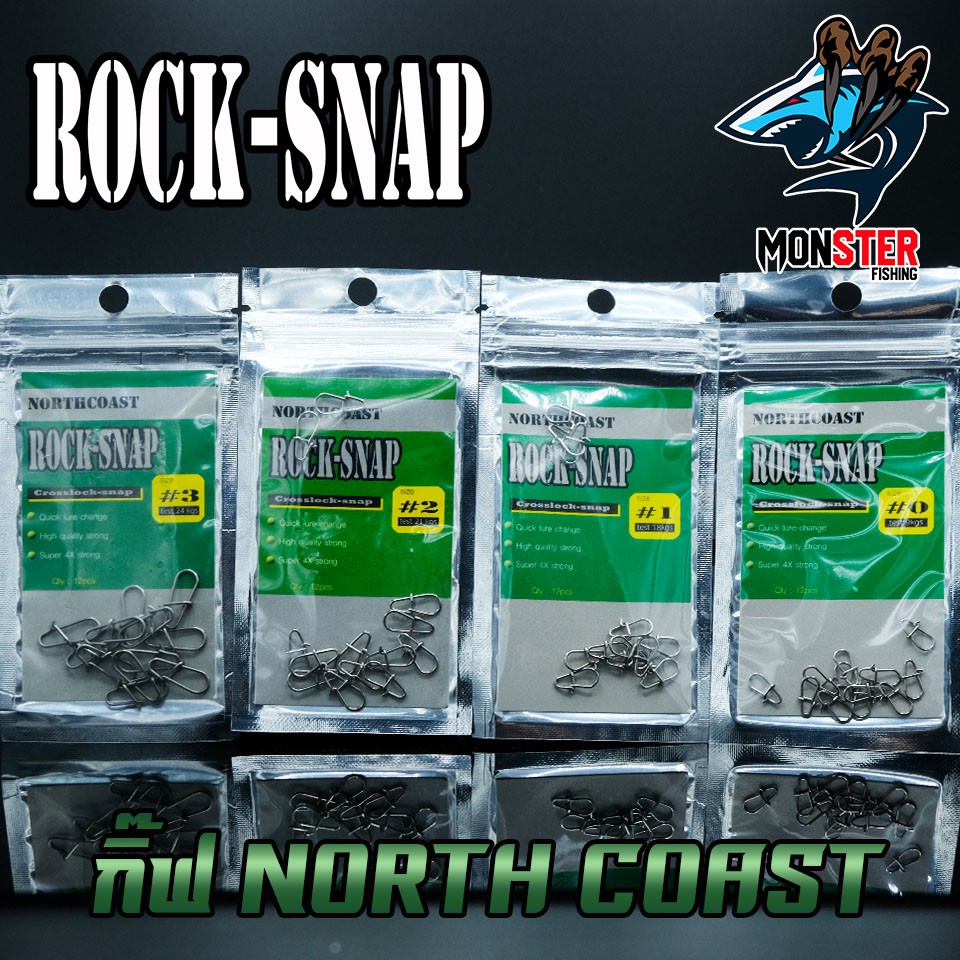 ภาพหน้าปกสินค้ากิ๊ฟ NORTH COAST รุ่น ROCK-SNAP จากร้าน monster_fishing บน Shopee