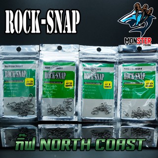 ภาพขนาดย่อของภาพหน้าปกสินค้ากิ๊ฟ NORTH COAST รุ่น ROCK-SNAP จากร้าน monster_fishing บน Shopee