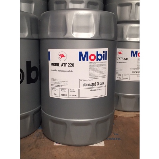 mobil-atf220-20ltrs-น้ำมันเกียร์อัตโนมัติ-น้ำมันเกียร์ออโตเมติก-โมบิล-ขนาด20ลิตร