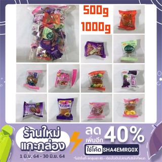 บ๊วยรวม เปรี้ยว อมหวาน ฉ่ำๆ มีหลายรสชาติ ลองแล้วติดใจแน่นอน