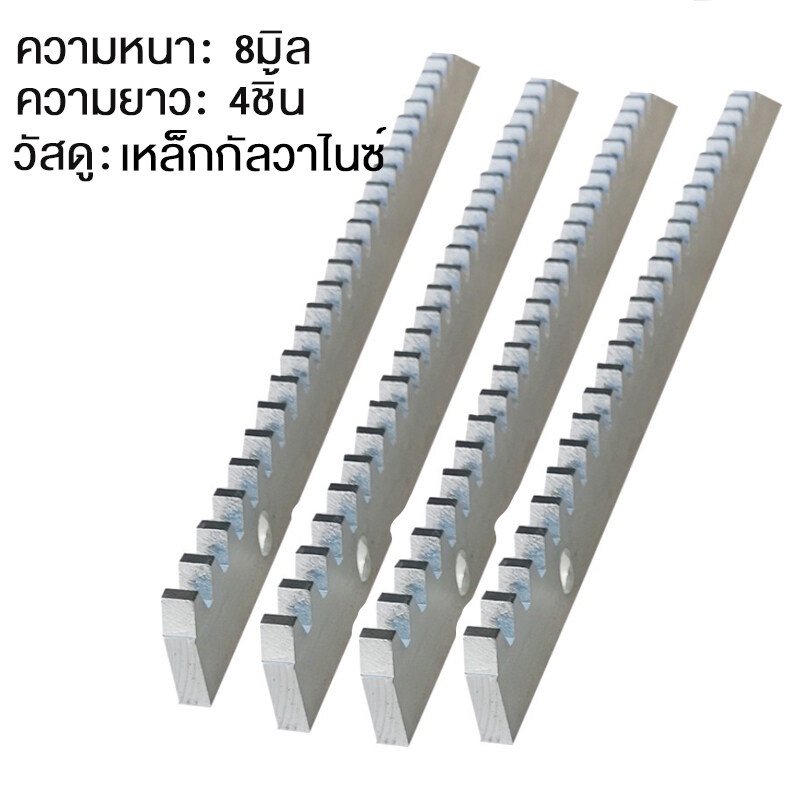 ราง-รางมอเตอร์ประตูรีโมท-เฟืองสะพาน-ยาว1เมตร-หนา8มิล-วัสดุเหล็กกัลวาไนซ์-เหมาะกับมอเตอร์ประตูรีโมท