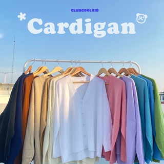 เสื้อ Cardigan (คาร์ดิแกนไหมพรม มีไซส์ใหญ่และปกติ) 🌼🍐🎧 ‼️พร้อมส่ง!!
