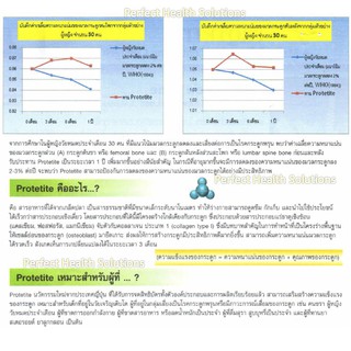 ภาพขนาดย่อของภาพหน้าปกสินค้าDr.Boplus 120 เม็ด x 6 กล่อง (ล๊อตล่าสุด 14-04-2024) อย่าลืม  กดโค๊ตส่วนลด เพิ่มมวลกระดูก ลดความเสื่อม ลดกระดูกพรุน เพิ่มความสูง ส่งไว รับประกัน 100% จากร้าน perfecthealthsolutions บน Shopee ภาพที่ 7