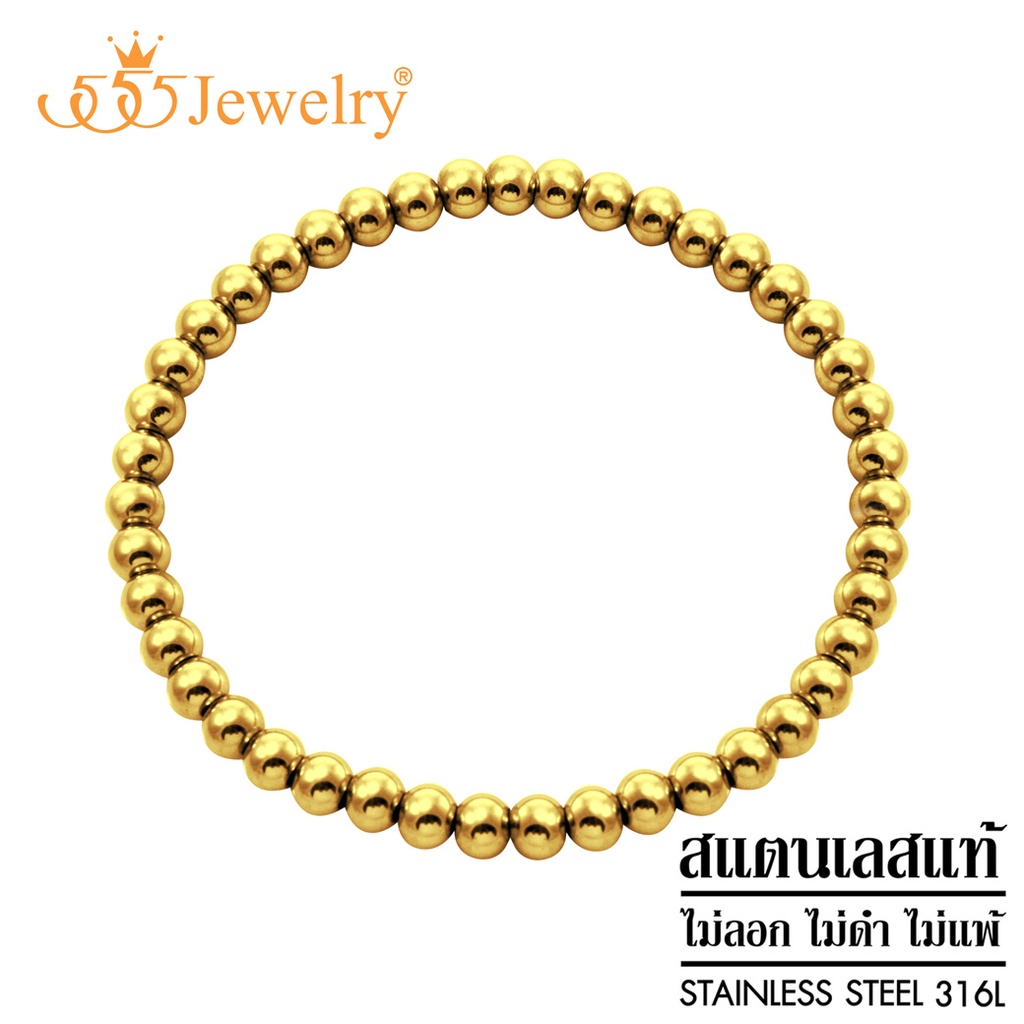 555jewelry-สร้อยข้อมือลูกปัดแฟชั่น-สแตนเลสสตีล-แท้-elastic-รุ่น-mnc-bg131-bg13