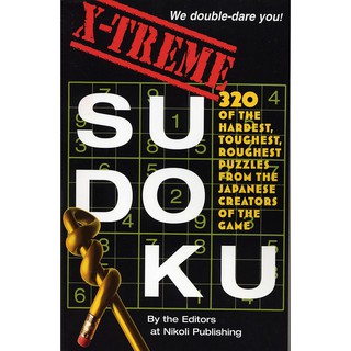 Asia Books หนังสือภาษาอังกฤษ X-TREME SUDOKU