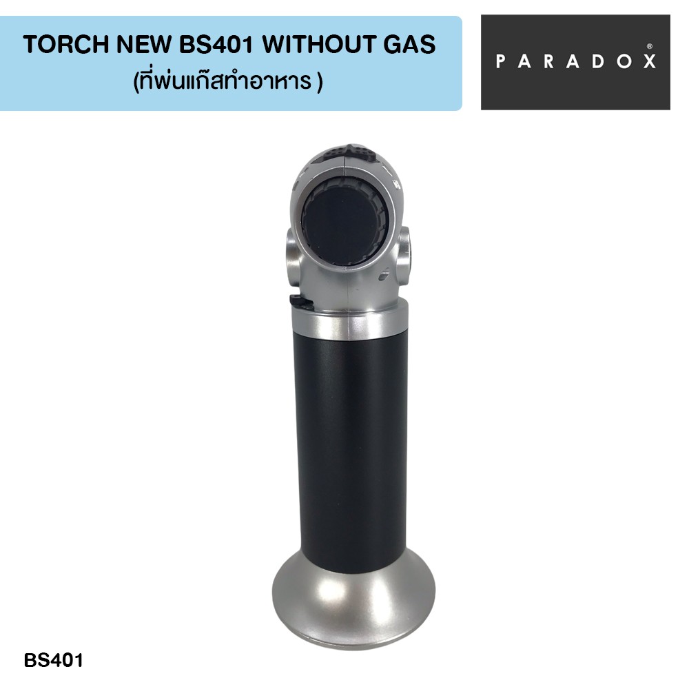 paradox-torch-new-bs401-without-gas-พาราด๊อกซ์-เครื่องพ่นไฟแบบเดี่ยว