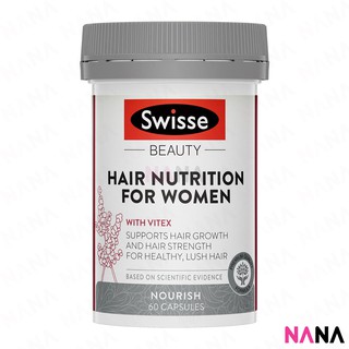 ภาพหน้าปกสินค้าSwisse Ultiboost Hair Nutrition For Women 60 Capsules [New Packaging] (EXP:02 2025) ซึ่งคุณอาจชอบสินค้านี้