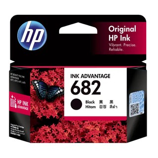 HP 682 BK (3YM77AA) ตลับหมึกอิงค์เจ็ท สีดำ แท้ 100% Black Original Ink Advantage Cartridge (3YM77AA)