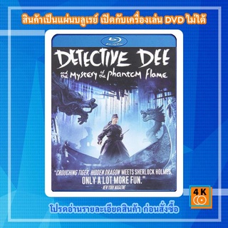 หนังแผ่น Bluray Detective Dee &amp; The Mystery of the Phantom Flame (2010) ตี๋เหรินเจี๋ย ดาบทะลุคนไฟ การ์ตูน FullHD 1080p