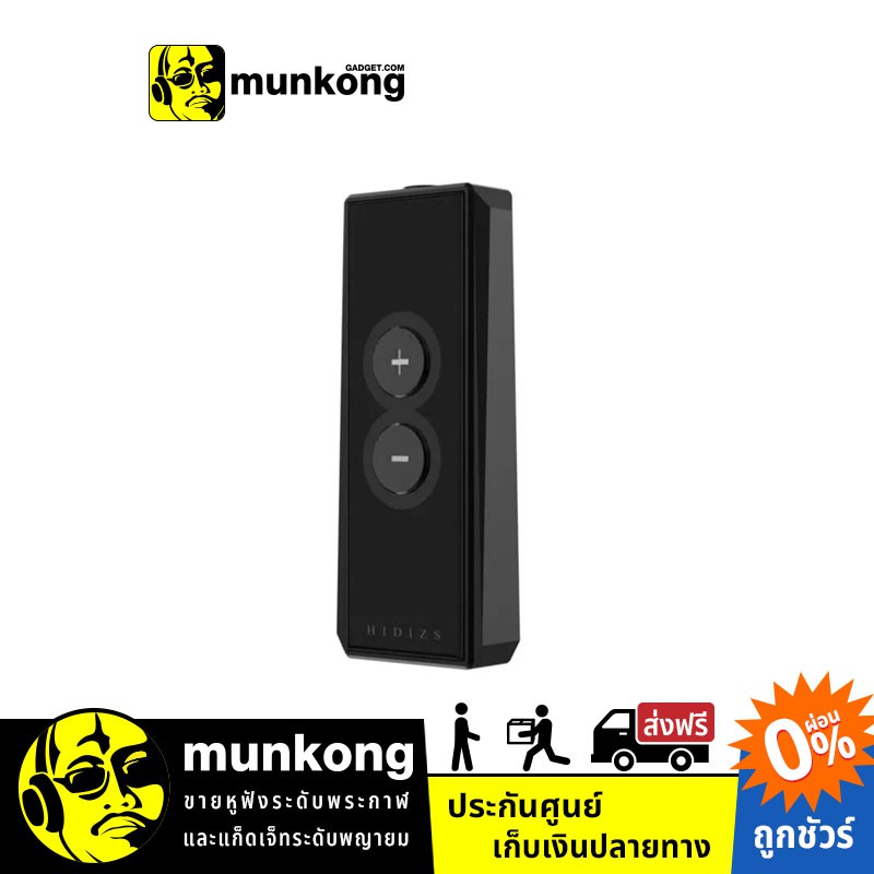 Hidizs S8 DAC&Amp ตัวแปลงสัญญาณ | Shopee Thailand